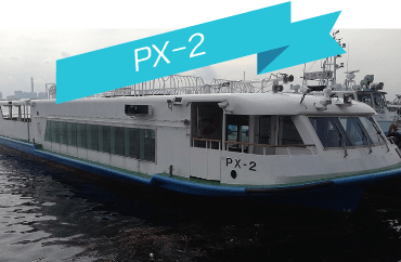 PX-2
